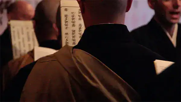 sesshin